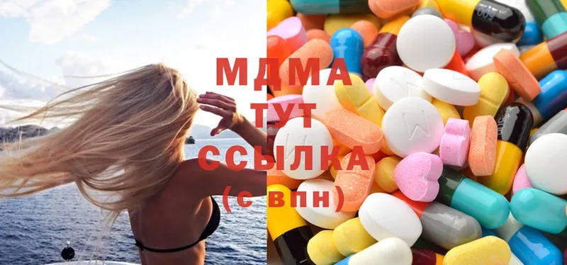 МДМА молли  даркнет сайт  Мирный 